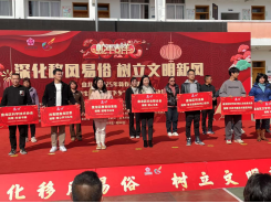信息专报：普法“三子”齐落 赋能促乡村振兴（区司法局）144