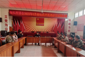 提升调解能力，共建和谐街道——阿子营司法所开展人民调解员专项培训526