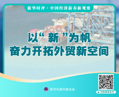 XxjdzbC007044_20250227_CBMFN0A003