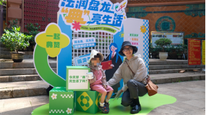 民法典宣传月法治游园活动信息 （改5.21）(3)(1)44