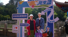 民法典宣传月法治游园活动信息 （改5.21）(3)(1)154