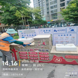 2025.7.11三项行动齐发力 擦亮盘龙“洁净名片”609