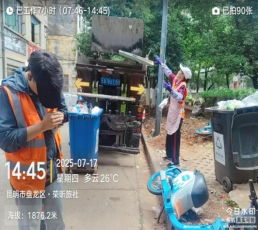 2025.7.18做实做细爱国卫生工作 提升城市 “洁序净美” 品质675
