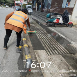 2025.7.25清淤排涝+精细保洁 全力保障盘龙区路畅景净594