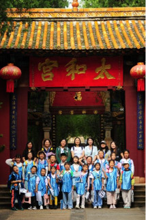 政务信息第70期（金殿研学首牵盘龙区青少年活动中心夏令营）83