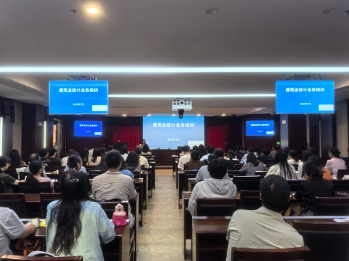 微信图片_20250730141548