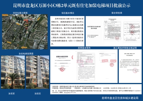 微信图片_20260203094102_223_179 微信图片_20260203094102_223_179