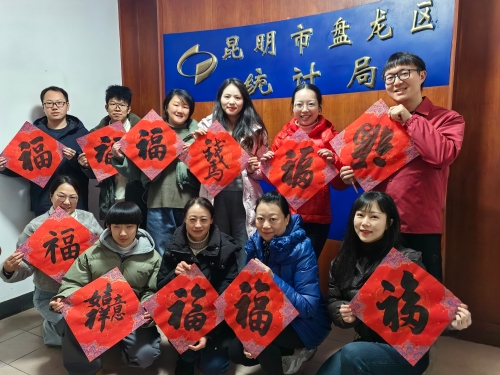 微信图片_20260108105144_65_2