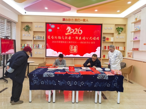 微信图片_20260204100836_102_93