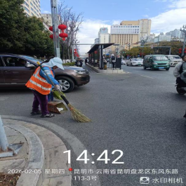 2026.2.6多措并举 擦亮城市颜值602