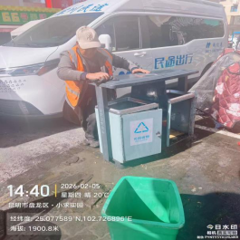 2026.2.6多措并举 擦亮城市颜值603