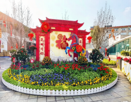 赤马踏春添新景，花满盘龙迎新春--盘龙区三大主题立体花雕惊艳亮相614