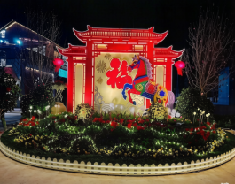赤马踏春添新景，花满盘龙迎新春--盘龙区三大主题立体花雕惊艳亮相616
