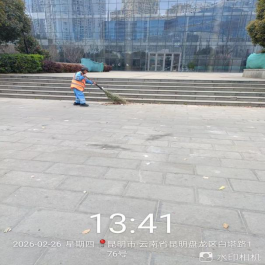 2026.2.28纵深推进爱国卫生专项行动 打造干净宜居盘龙环境624