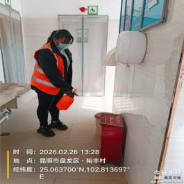 2026.2.28纵深推进爱国卫生专项行动 打造干净宜居盘龙环境627