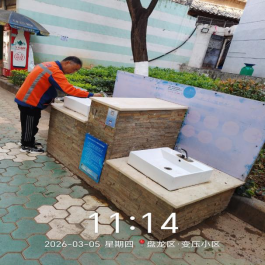 2026.3.6狠抓环卫整治 守护盘龙洁净544