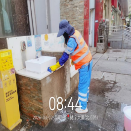 2026.3.6狠抓环卫整治 守护盘龙洁净545