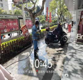 2026.3.20从严从细抓保洁 提质增效优环境582
