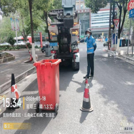 2026.3.20从严从细抓保洁 提质增效优环境586