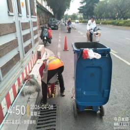 2026.4.10备战汛期强管护 精细保洁护环境586