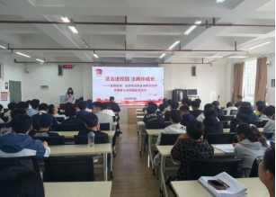 利剑护蕾·强基｜从“送法”到“驻法”——金辰司法所不断夯实护“未”之路114