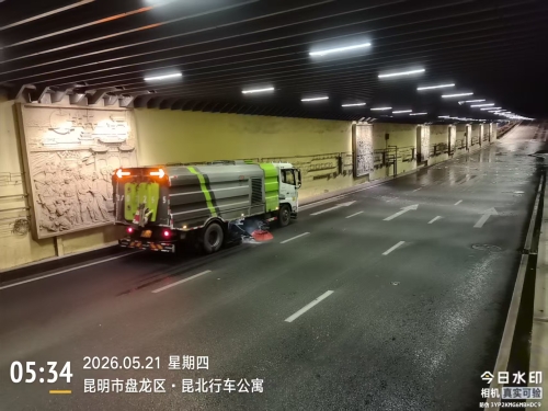 北站隧道1