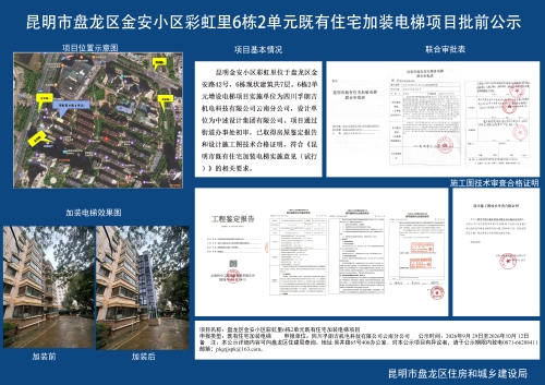 微信图片_20260929164733_55_284