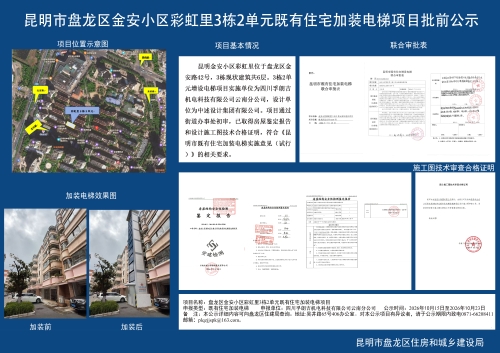 微信图片_2026-10-15_162414_447
