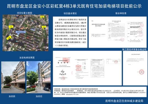 微信图片_2026-10-15_162421_678