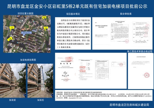 微信图片_2026-10-15_162426_975