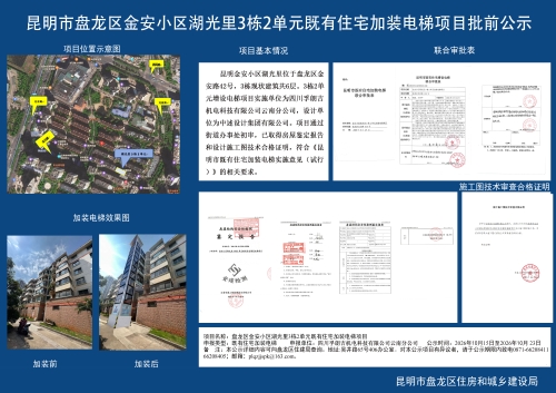 微信图片_2026-10-15_162439_052